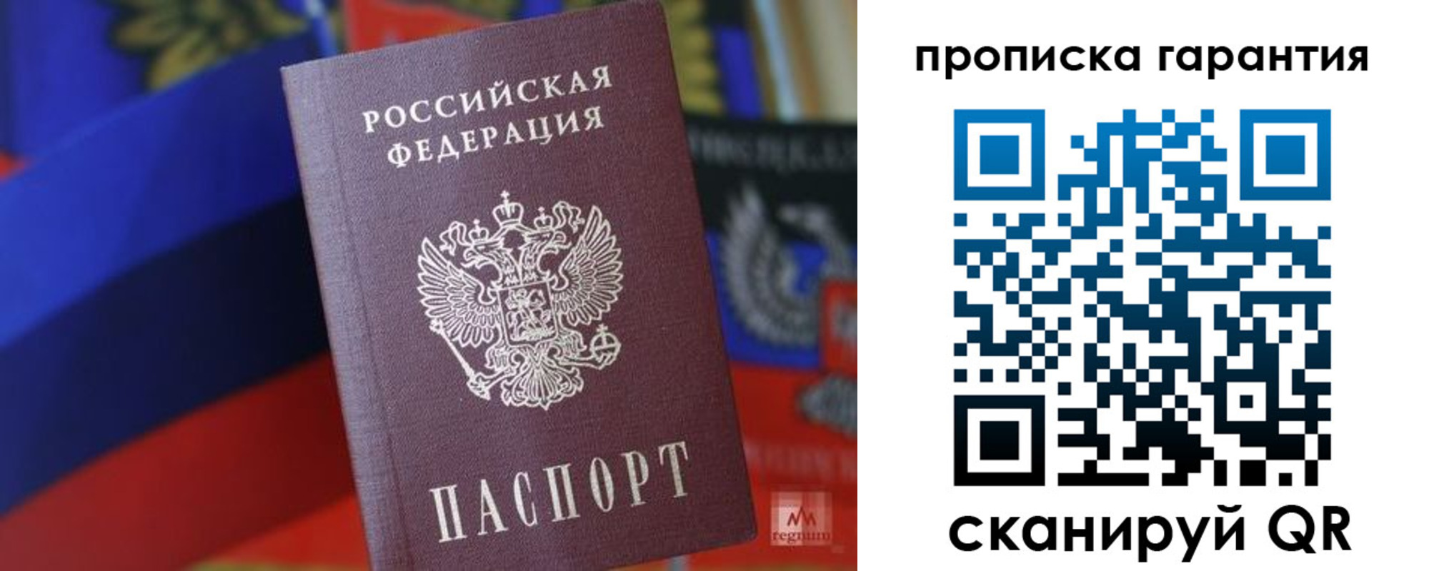 прописка иностранных граждан в Междуреченске