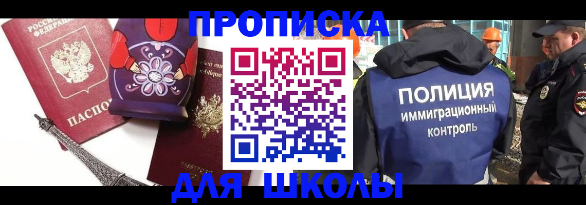 временная регистрация гарантия в Междуреченске